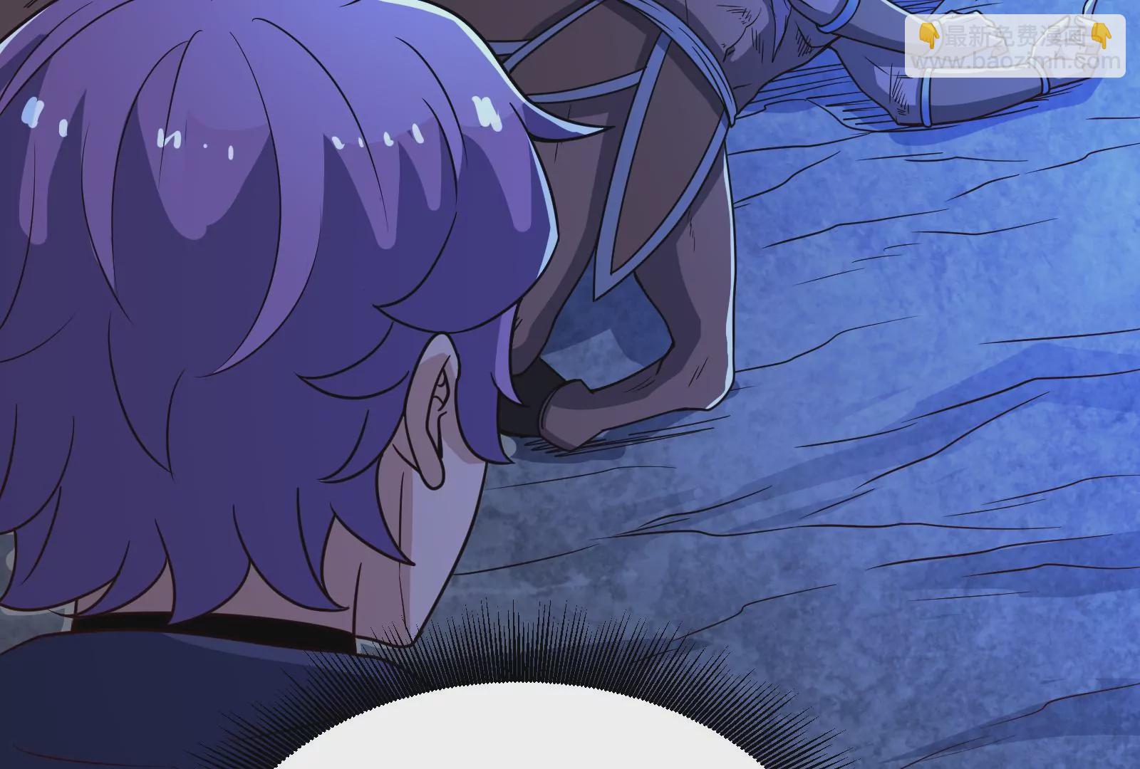 古神遊戲 - 第44話   戰爭！一觸即發！(2/3) - 8